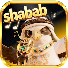 Shabab-شباب شات