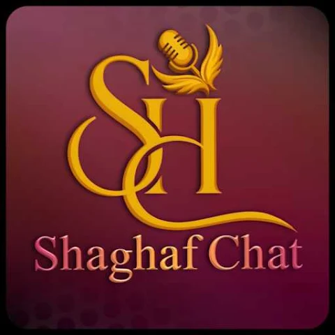 Shaghaf - شغف شات