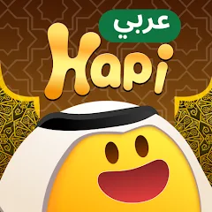 هابي العربي-hapi
