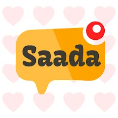 سعادة شات-Saada