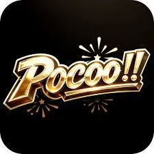 بوكو شات -Pocoo